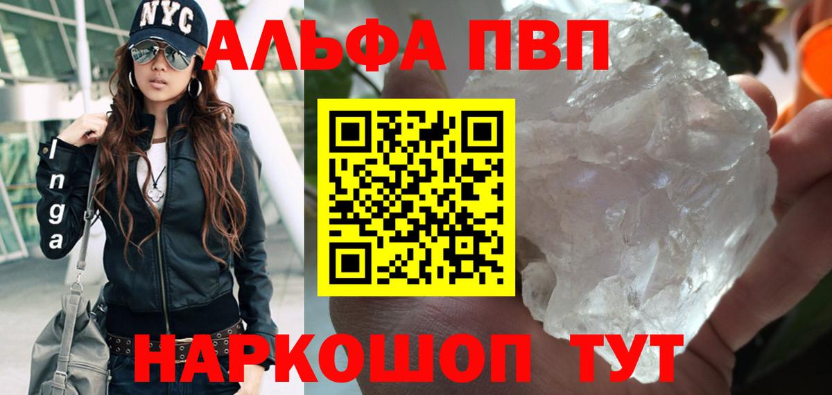 APVP СК Советский