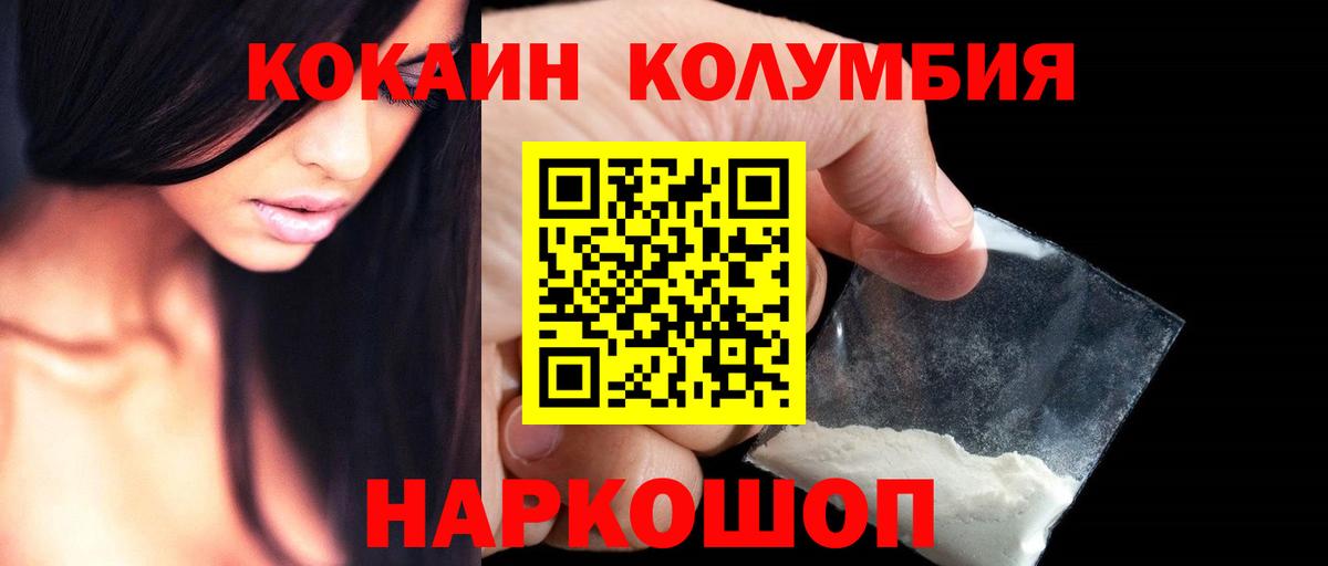 КОКАИН 98% Советский