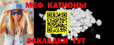 МДМА Новокубанск