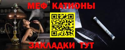 МДМА Новокубанск