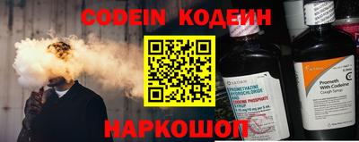 героин Новодвинск