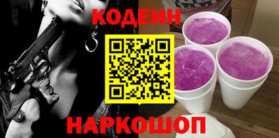 МДМА Новокубанск
