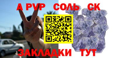 героин Новодвинск