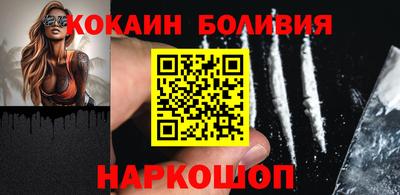 героин Новодвинск