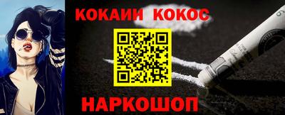 МДМА Новокубанск