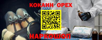МДМА Новокубанск