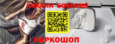 МДМА Новокубанск