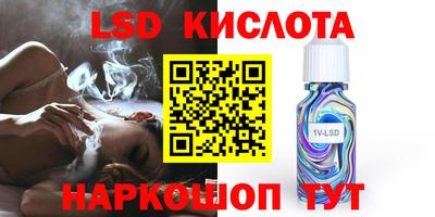 твердый Новозыбков