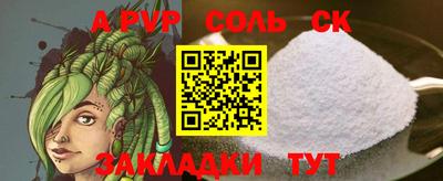 МДМА Новокубанск