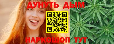 МДМА Новокубанск