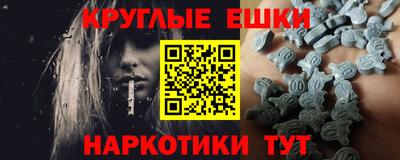 МДМА Новокубанск