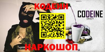 твердый Новозыбков