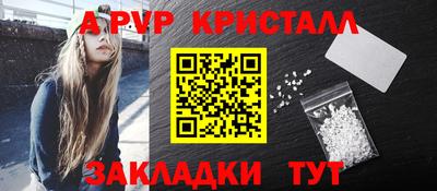 МДМА Новокубанск