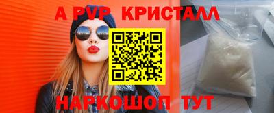 МДМА Новокубанск