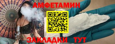 МДМА Новокубанск