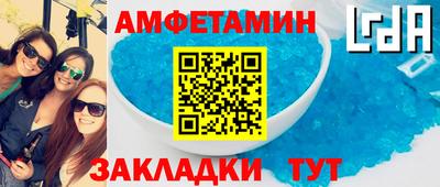 МДМА Новокубанск