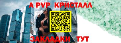 твердый Новозыбков