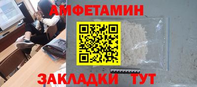 МДМА Новокубанск