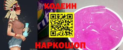 МДМА Новокубанск