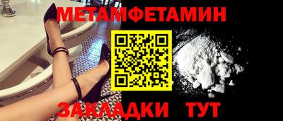 МДМА Новокубанск