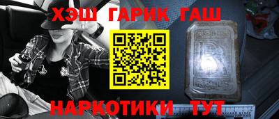 героин Новодвинск