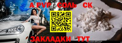 МДМА Новокубанск