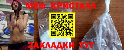 твердый Новозыбков