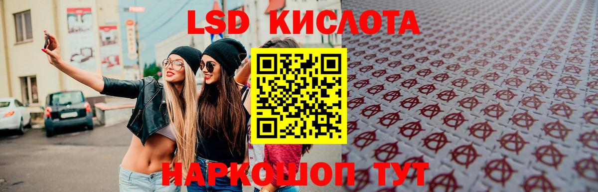 Лсд 25 экстази ecstasy  omg ссылка  Советский  Лсд 25 экстази ecstasy  Вход с VPN 