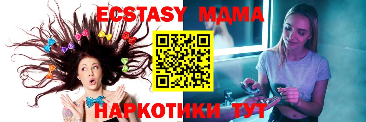 АМФЕТАМИН Советский