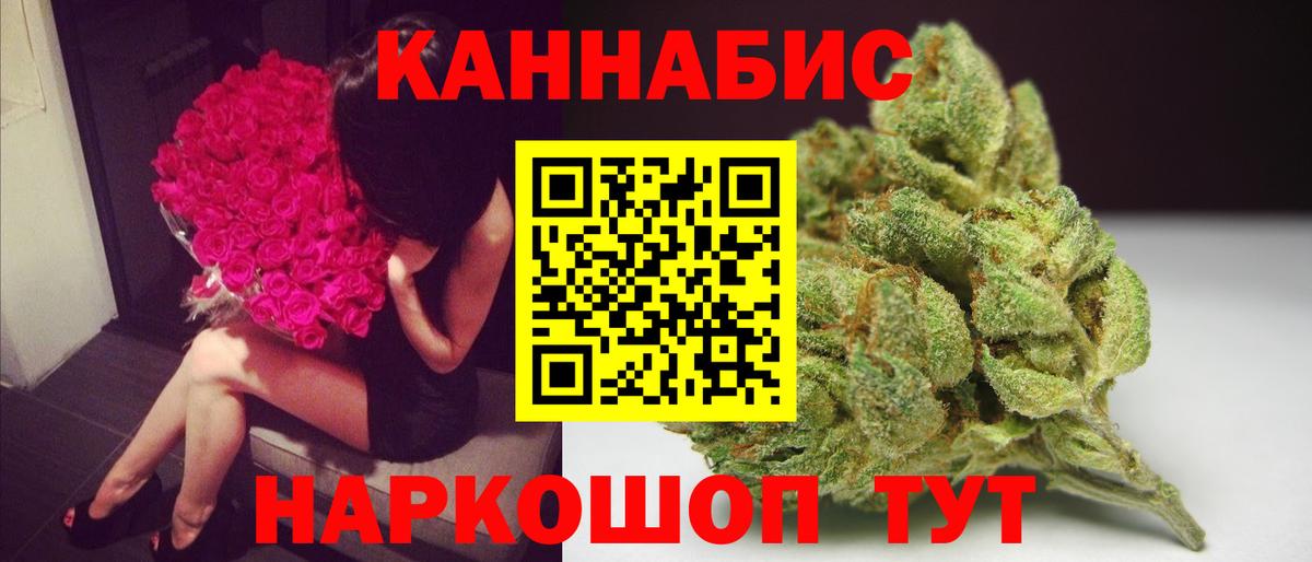 Марихуана марихуана Советский